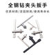 Yusenyi thickened full steel drill chuck wrench 13116 drill drills and electric drills [extended] 1.5-13+ one book-