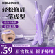 KONKA Electric Eyebrow Trimmer, Automatic Eyebrow Trimmer, Charging Wireless Portable Eyebrow Shaver, Hair Removal Device, Nose Hair Trimmer, Hair Removal Knife for Men and Women, Must-have Gift for Girls when Traveling. Third Generation Flagship, Dream Purple + Stainless Steel Double Head + No Black Spots