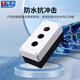 22mm one/two/three/four/five position button box single hole button box waterproof button plastic switch control box yellow 3 holes (22mm aperture) No Specifications