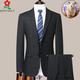 Montagut suit suit men's winter thickened wool suit formal striped wedding banquet dress dad jacket 992 blue striped double slit two-piece set wool material M 170/