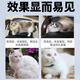 Cat hair removal, yellow hair whitening, removal of yellow hair and tear stains at the corners of the mouth, puppet black chin oil, tail cleaning, dry cleaning mousse, five bottles, buy 3 and get 2 free, safe and not afraid of licking