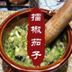 Meikejie old-fashioned pepper pounding bowl pounding pepper preserved eggs household ceramic pounding bowl tool mashing garlic masher garlic paste garlic mortar upgraded and thickened 1100ml large radium body comes with a mallet 1 piece shipping damage