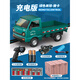 Kaima 61 mini camion pour enfants télécommande transport mini camion modèle jouet électrique rc van garçon voiture télécommande dérive mini camion - vert, batterie gratuite + autocollants complets, configuration standard officielle, une batterie rechargeable de 500 mAh, environ 25 minutes de jeu