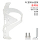 Phoenix is suitable for Phoenix bicycle water bottle holder, mountain road bike, children's bicycle water cup holder, bottle riding equipment accessories, black + screw tool, thickened material, middle price