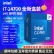 Intel Core 14th Generation 15th Generation i5i7i9U5U7U9 14490F/14700KF National Bank Boxed Desktop Boxed CPU 14th Generation i7-14700 Boxed 20 Cores 28 Threads