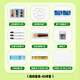 
Morning light (M/G) stationery gouache and pigment student art exam 85 pieces Joint examination color class combination painting brush set Girls’ school gift ADJ11167-ZZA