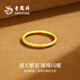 Lao Fengxiang's Gypsophila Gold Ring for Girls 999 Pure Gold Ring Ring Birthday and Valentine's Day Gift for Girlfriend and Wife Pure Gold Gypsophila Ring - Gold About 0.5g 14# Ring