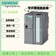 Siemens 313CPU6ES7313-5BF03/5BG04/6BG04-0AB0 /2NP/DP host 6ES7313-5BG04-0AB0