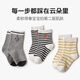 Xiderui Baby Socks Spring and Autumn Cotton Medium and Large Boys Korean Style Cute Socks for Infants and Toddlers Smokey Moon Bear 5 Pairs 1-3 Years Old M (Recommended Foot Length 12-14CM)