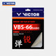 VICTOR Victory Badminton String Highly elastic controllable elastic badminton racket string VBS-66N A (white)