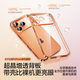Flash Magic Hot-selling TOP|Gold List Hot Model Suitable for Apple 17promax mobile phone case iPhone17promax protective cover all-inclusive ultra-thin transparent anti-fall soft shell for men and women