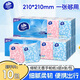 Vinda handkerchief paper portable small pack of paper towels thin tough handkerchief napkin toilet paper 3 layers 8 pieces * 10 packs