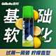 Gillette fresh lemon shaving foam shaving cream shaving gel non-shaving head 50g non-geely