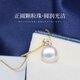 Zhou Kexi 18K gold seawater pearl pendant four-leaf clover Japanese Akoya pearl necklace women's single birthday gift