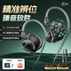 IKF Night Festival E-Sports HiFi Wired In-Ear Gaming E-Sports Headset FPS E-Sports HD Wheat Fever-Grade Earplugs 3.5mm Fearless Contract Delta CS Mobile Game