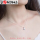 Zhouke fashionable and simple platinum necklace women's plum blossom pendant white chalcedony temperament niche imitation white gold clavicle chain gift pt950 plum blossom white chalcedony single pendant