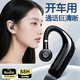 Incoming call number car Bluetooth headset on-ear high-definition call noise reduction in-ear wireless mobile phone universal headset top version high-definition noise reduction call listening to music for 20-26 hours