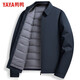 YAYA Down Jacket Men's Short 2025 Winter New Business Casual Lapel Removable Liner Warm Thick Jacket JH Black XL (180)