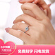 Pt950 platinum ring twisted arm six-claw diamond ring for women to modify the hand style Chinese Valentine's Day gift for girlfriend and wife 50 points moissanite diamond ring/D color/3EX/VVS light luxury model closed mouth No. 10