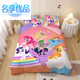 Mingxiang Youpin Cute Cartoon Girl Bedroom Bed Four-Piece Set Little Pony Single Bed Sheet Quilt Cover Three-Piece Set Door Little Pony 16 1.0m Bed Sheet (Quiece Set 150*200)