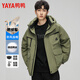 Duck King Yibo Star's Sport-Daunenjacke im gleichen Stil für Männer und Frauen, warme und winddichte Arbeitskleidung, verdickte Outdoor-Jacke, vielseitig einsetzbar
