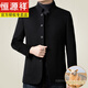 Hengyuanxiang 2025 men's tunic top jacket autumn and winter new middle-aged and elderly dad new Chinese style stand collar jacket black blue SD559 wool style M 170 recommended 90-120 Jin Jin equals 0.5 kg