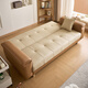 Mumian Cat Claw Leather Sofa Bed Sofa Bed Integrated and Two-Use Foldable Multi-Function Living Room Sofa 2025 New YH-666