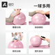 Aoyi explosion-proof yoga ball, Pilates special ball, fitness ball, balance ball for pregnant women, midwifery, body training, thickened explosion-proof ball, cheese yellow-cute big dragon ball, thickened, frosted and non-slip, 65cm (height 160-1)