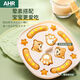 AHR baby food supplement steamed cake mold new thickened high temperature resistant cartoon baking household food grade silicone maternal and infant grade silicone material single mold + oil brush + 50 decorating bags Cute DIY party cat-little duck yellow comes with dust-proof breathable cover