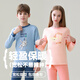 Catman children's thermal underwear set for older boys and girls, plus velvet and thickened autumn clothes and long trousers, autumn and winter inner bottoming pajamas