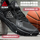 Peak (PEAK) extreme outfield fighter basketball shoes men's shoes autumn wear-resistant anti-slip outfield practical sneakers sports shoes DA540051