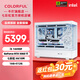 Colorful Family Bucket i5 12490F/14490F Colorful RTX5060 5060Ti 5070 gaming desktop assembly computer console game machine DIY assembly machine with eight i5 14490F+RTX 5060 Ti
