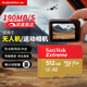 SanDisk 512GB TF (MicroSD) memory card 4K speed gold card A2 V30 U3 driving recorder action camera drone surveillance memory card read 190MB/s