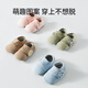 OUYUN baby floor socks autumn and winter children's socks floor shoes and socks non-slip boys and girls socks Ka Xiaoxiong 1 pair