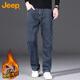 JEEP jeans men's autumn and winter straight loose casual pants business versatile men's pants blue gray 34