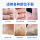 Wuyang Snake Ointment Hand Cream Vaseline Hand Mask Dry and Rough Anti-Cracked Foot Cream Dry and Cracked Heels