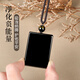 Jinshiling natural obsidian pendant amulet safe and sound brand crystal pendant for men and women birthday gifts in the year of life