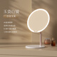 HP LED vanity mirror infinitely dimmable vanity mirror with light desktop dormitory desktop fill-light vanity mirror HD mirror - jade porcelain white