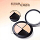 Sunflower Three-Color Concealer Palette Covers acne marks, spots, dark circles, tear troughs and nasolabial folds, fits and lasts long-lasting. Three-Color Concealer Palette/7g