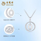 Lao Fengxiang PT950 platinum double ring pendant, female platinum ring necklace, light luxury clavicle chain, birthday gift for girlfriend, platinum double ring pendant, about 2.6g free silver chain, brand gift box