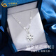 China Gold (CHINA GOLD) pt950 platinum necklace for women, platinum star snowflake pendant, clavicle chain, Valentine's Day birthday gift for girlfriend, platinum snowflake pendant - about 1.1g, free sterling silver chain