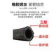 
Ultra-high pressure car washing machine water pipe three-layer steel wire explosion-proof hose commercial wire pipe wear-resistant car washing water gun high-pressure pipe M14380 three-layer steel wire high-pressure pipe 20 meters