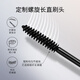 Carslan Mascara Growth Primer Waterproof, Styling, Long-lasting Curl, Slim, Thick, No Smudge, Sunflower Roots, Thick, Curl, Multi-effect Mascara - Black