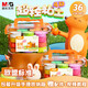 Morning Light (M&G) Little Fox Boxed 36 Color 4D Ultra-Light Clay Children's Super Colored Clay Plasticine Clay Kindergarten Primary School Students Handmade DIY Toy Birthday Opening of School Gift
