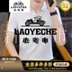 Polo de polo para hombres de autos clásicos (Laoyeche) con collar de manga de collar con una camiseta de manga corta y versátil atuendo de negocios de media manga QY683 Black M recomendado 100-120Jin [Jin iguala 0.5 kg]