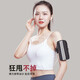 Running mobile phone arm bag Sports mobile phone arm bag Unisex mobile phone bag arm bag wrist bag fitness equipment