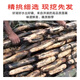 Jingxiansheng Hubei Honghu Fresh Lotus Root Flour Net Weight 4Jin Jin is equal to 0.5kg (packed in 4-6 sections) with mud to lock in freshness. Vegetables are sent directly from the source.