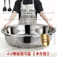 Aosda 316 stainless steel large basin round washbasin for washing vegetables household commercial extra large basin for bathing and laundry extra thick boiled fish 25cm single pack