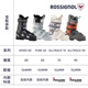 ROSSIGNOL25 new double-board ski boots Jinji imported professional ski equipment for adults and men with wide shoe last ski boots PURE-60 hardness (women's model) 23.5 (235mm) Snowshoe size