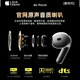 Huaqiangbei's top-of-the-line, carefully selected authentic products丨Air4 generation noise-cancelling model Bluetooth headset adapted to Apple Wireless 2025 new semi-in-ear gold list iPhone17/16/15 top-of-the-line pods4 Original full-featured top-of-the-line version Active noise reduction + spatial audio + three true power